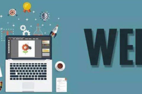 拉薩網(wǎng)站建設(shè)開(kāi)發(fā)的周期一般是多久？